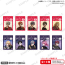 from ARGONAVIS 3rd LIVE - キミが見たステージ -　バックステージパス風トレーディングショートステッカー ドレッドノートミュージックver.【PACK】