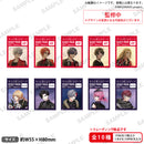 from ARGONAVIS 3rd LIVE - キミが見たステージ -　バックステージパス風トレーディングショートステッカー ドレッドノートミュージックver.【PACK】