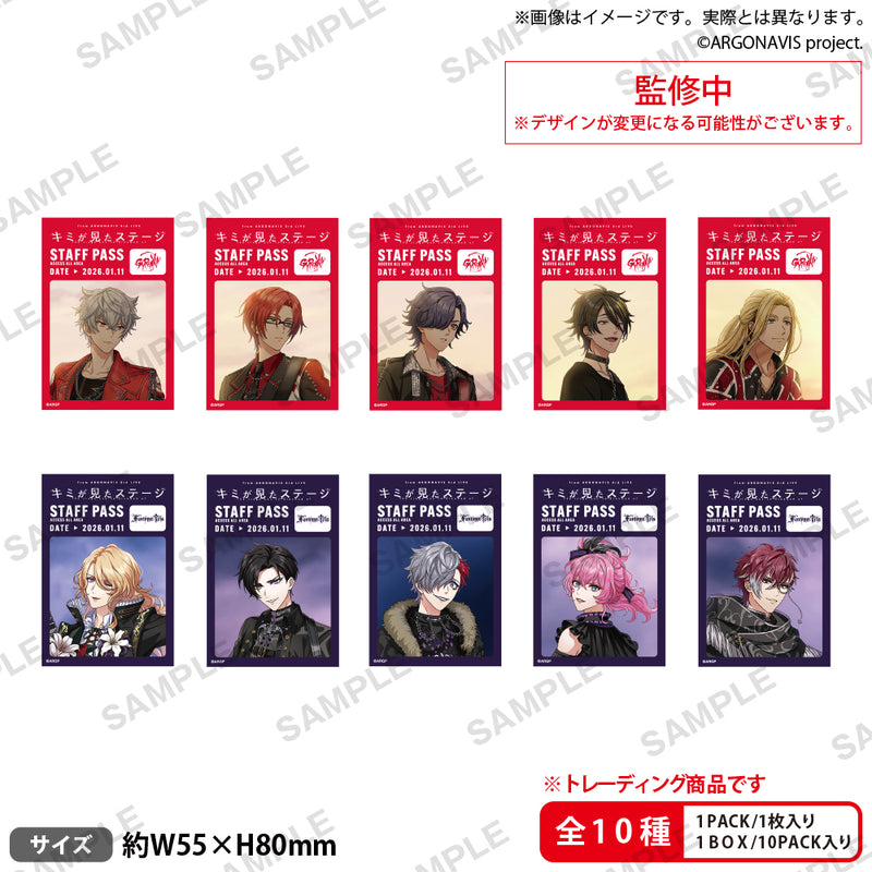 from ARGONAVIS 3rd LIVE - キミが見たステージ -　バックステージパス風トレーディングショートステッカー ドレッドノートミュージックver.【PACK】