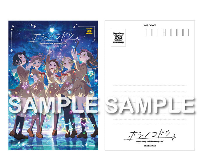 Poppin'Party 10th Anniversary LIVE「ホシノコドウ」Blu-ray【完全生産限定版】