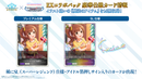 Shadowverse EVOLVE EXコラボパック「アイドルマスター シンデレラガールズ」【BOX】