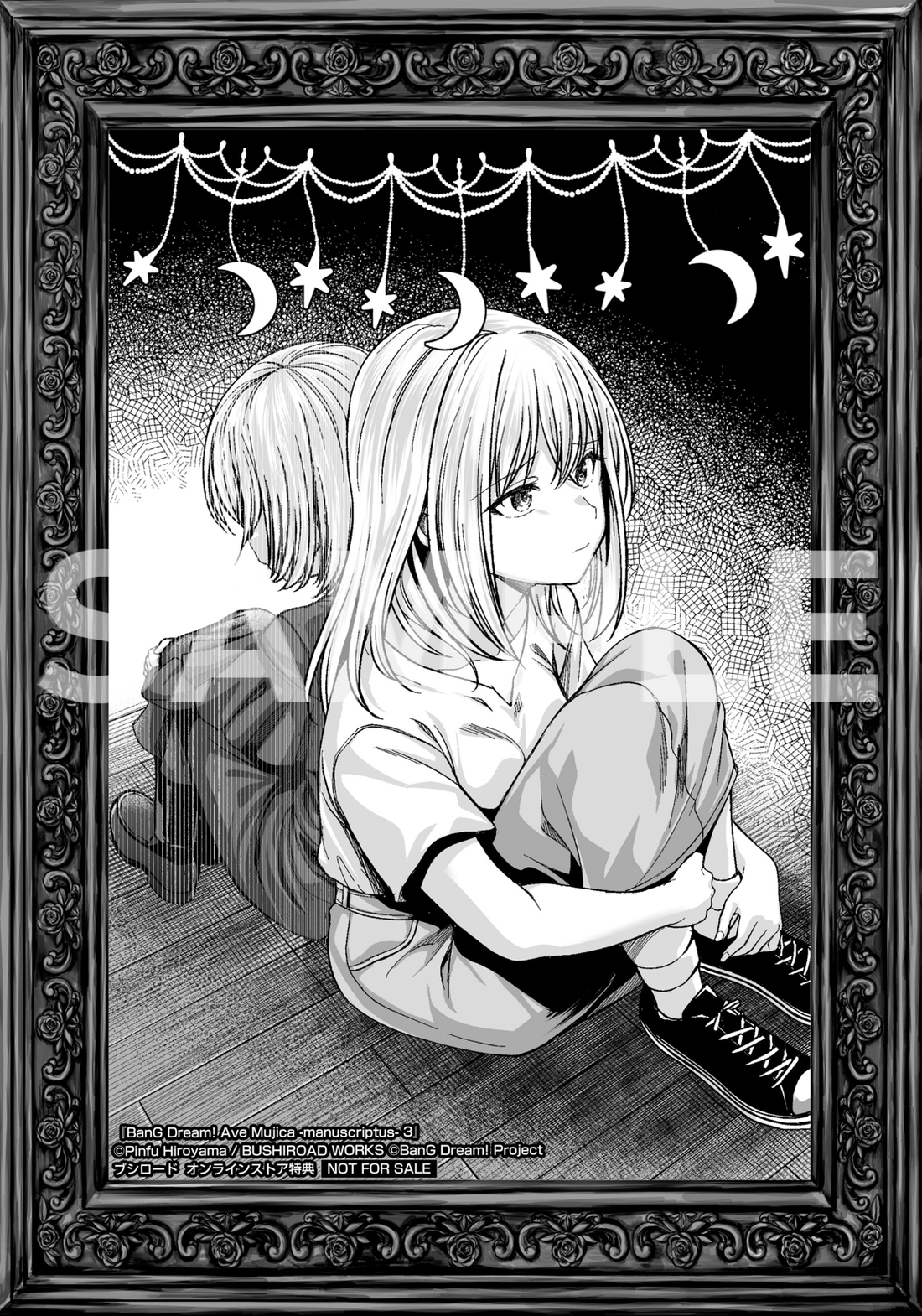BanG Dream! Ave Mujica -manuscriptus-（3）【有償特典付き