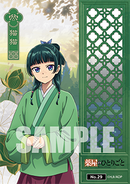 ブシロード トレーディングカード コレクションクリア「薬屋のひとりごと vol.2」【BOX】