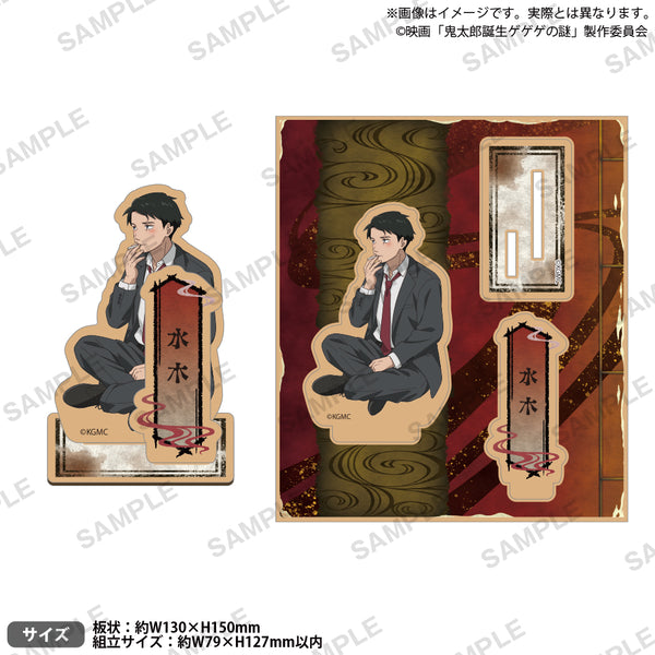 映画「鬼太郎誕生 ゲゲゲの謎」 木製スタンドポップ 水木 A