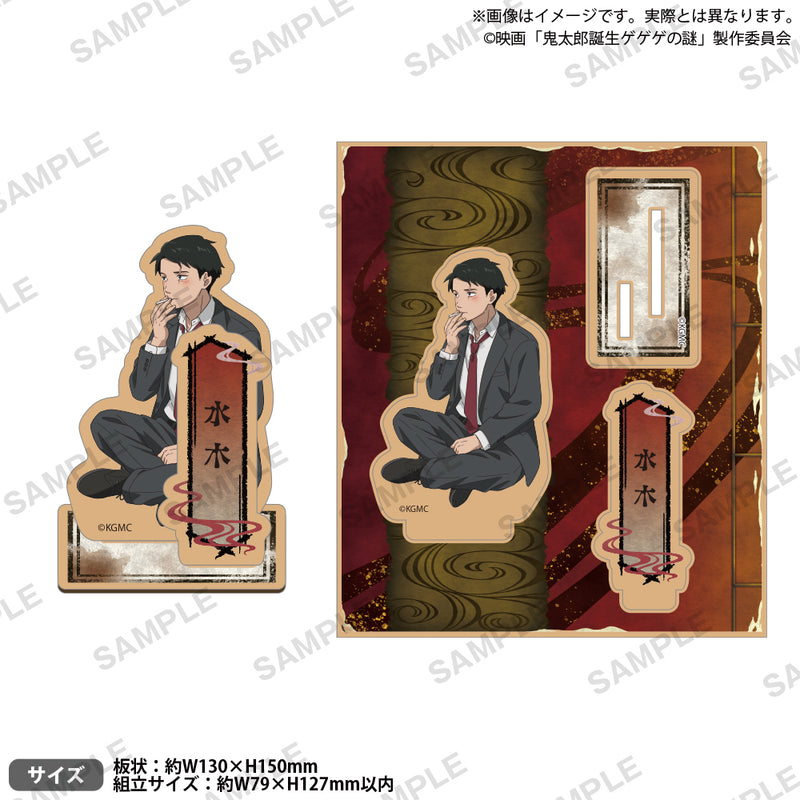 映画「鬼太郎誕生 ゲゲゲの謎」 木製スタンドポップ 水木 A