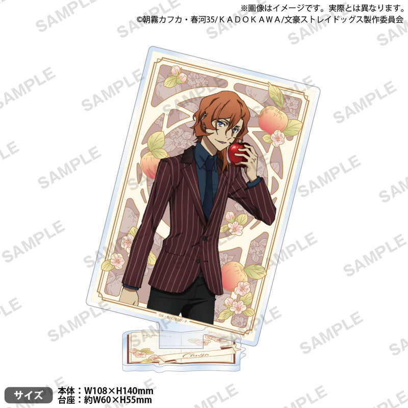 文豪ストレイドッグス　アクリルスタンド DEAD APPLE ver. 中原中也