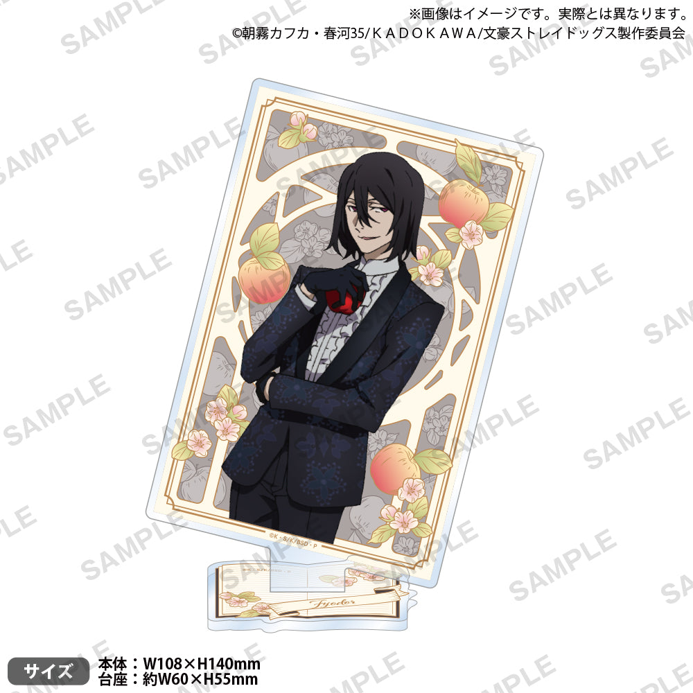 文豪ストレイドッグス アクリルスタンド DEAD APPLE ver. フョードル