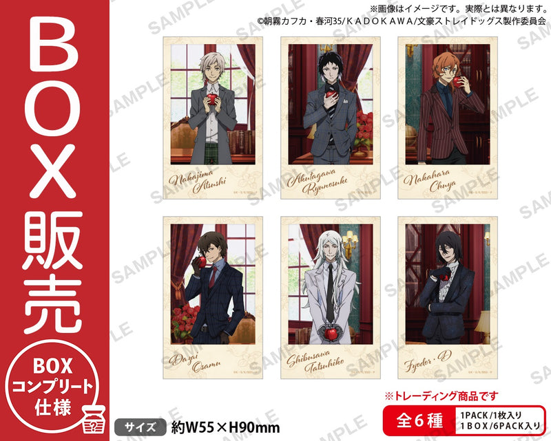 文豪ストレイドッグス　トレーディングショートステッカー DEAD APPLE ver.【BOX】