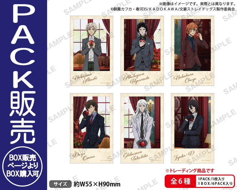 文豪ストレイドッグス　トレーディングショートステッカー DEAD APPLE ver.【PACK】