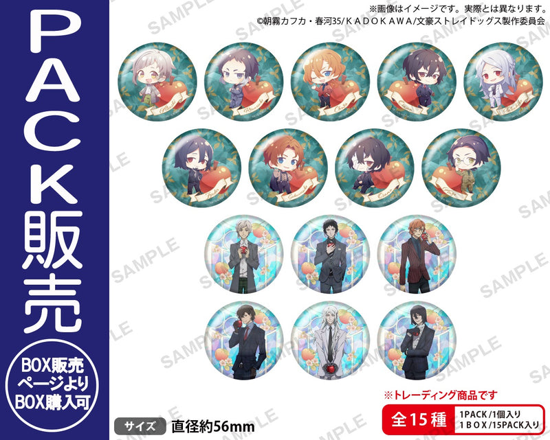 文豪ストレイドッグス　トレーディング缶バッジ DEAD APPLE ver. vol.2【PACK】