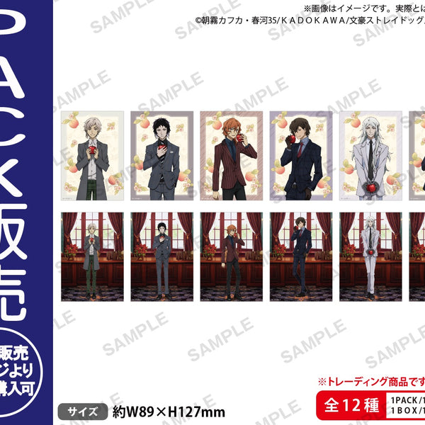 文豪ストレイドッグス トレーディングブロマイド DEAD APPLE ver