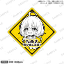 TVアニメ『しかのこのこのここしたんたん』　飛び出し注意！ステッカー 狸小路絹
