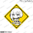 TVアニメ『しかのこのこのここしたんたん』　飛び出し注意！ステッカー 燕谷千春