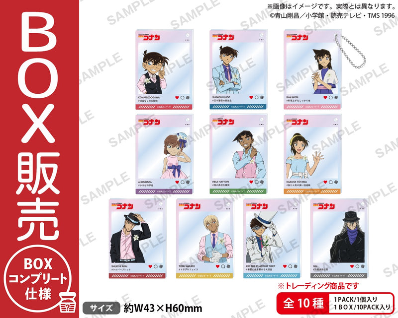 名探偵コナン　トレーディングアクリルキーホルダー ブラウスタイルver.【BOX】