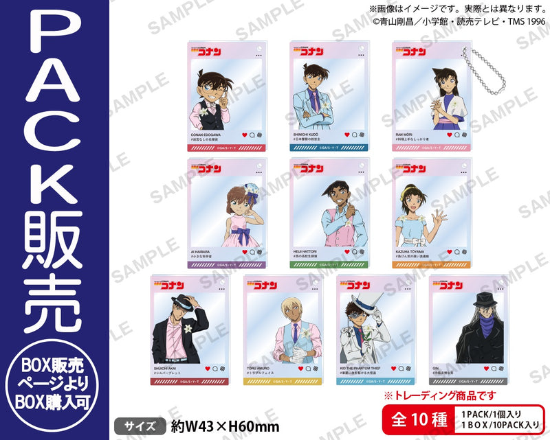 名探偵コナン　トレーディングアクリルキーホルダー ブラウスタイルver.【PACK】