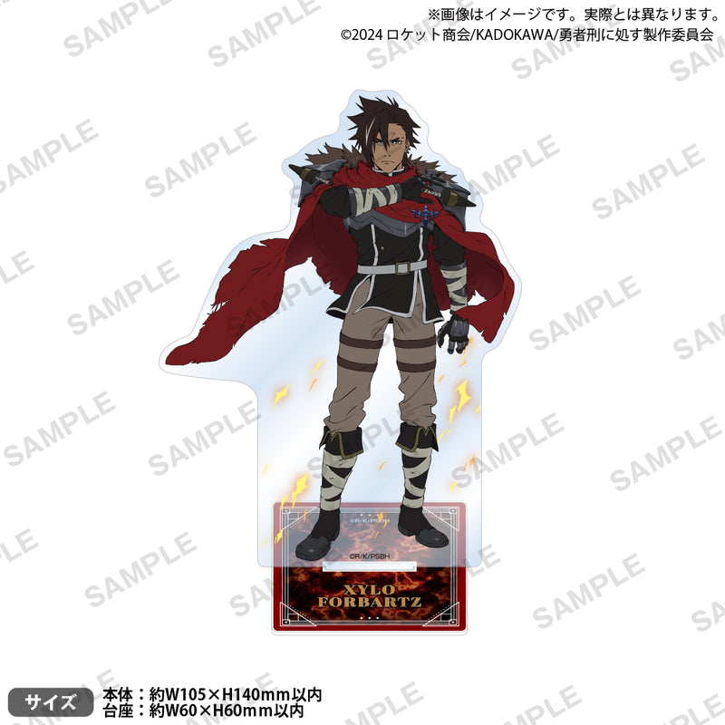TVアニメ『勇者刑に処す 懲罰勇者9004隊刑務記録』　アクリルスタンド ザイロ・フォルバーツ