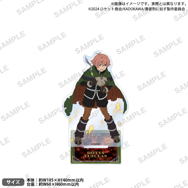 TVアニメ『勇者刑に処す 懲罰勇者9004隊刑務記録』　アクリルスタンド ドッタ・ルズラス