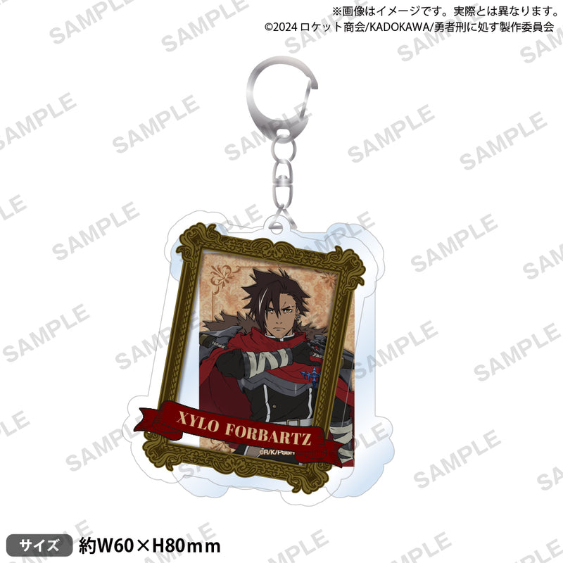 TVアニメ『勇者刑に処す 懲罰勇者9004隊刑務記録』　スライドアクリルキーホルダー ザイロ・フォルバーツ