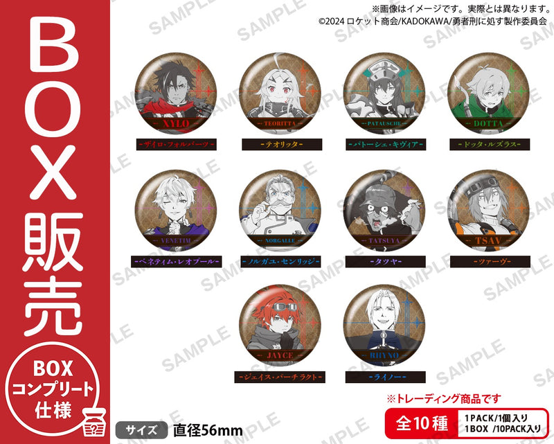 バッジ・ピンズ | ブシロード オンラインストア