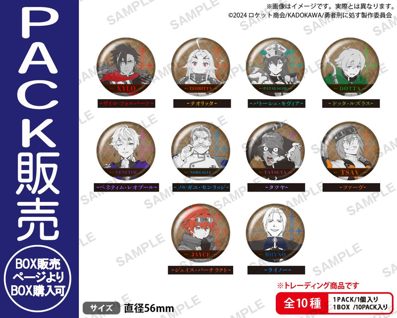 バッジ・ピンズ | ブシロード オンラインストア