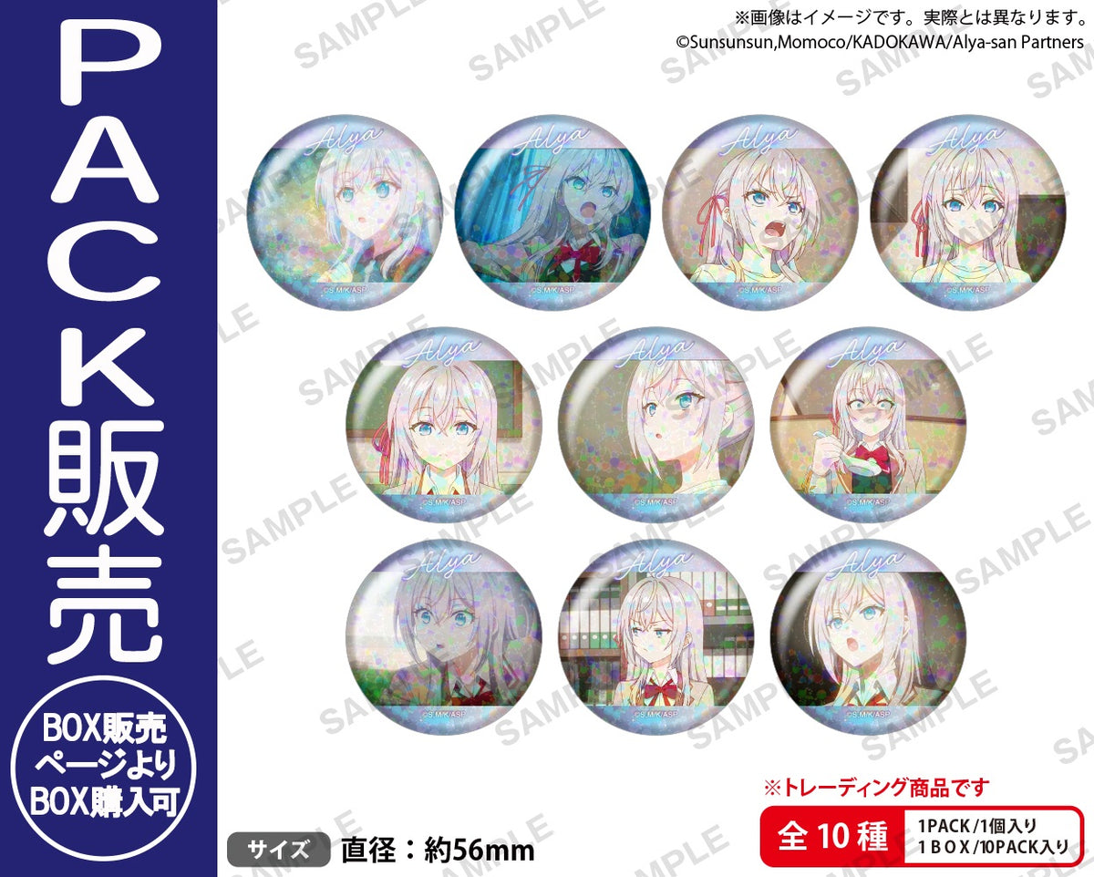 時々ボソッとロシア語でデレる隣のアーリャさん トレーディング