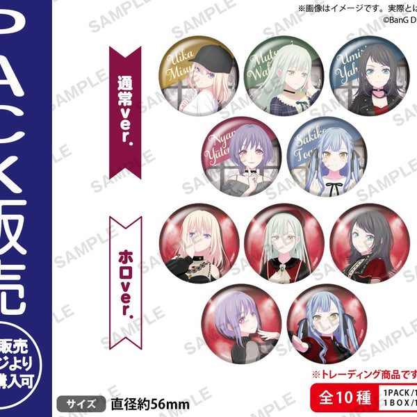 Ave Mujica デッキ パーツ セット まとめ売り 4570194398147_1_pack_b9a9ef57-