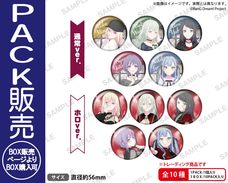 BanG Dream! Ave Mujica　トレーディング缶バッジ【PACK】