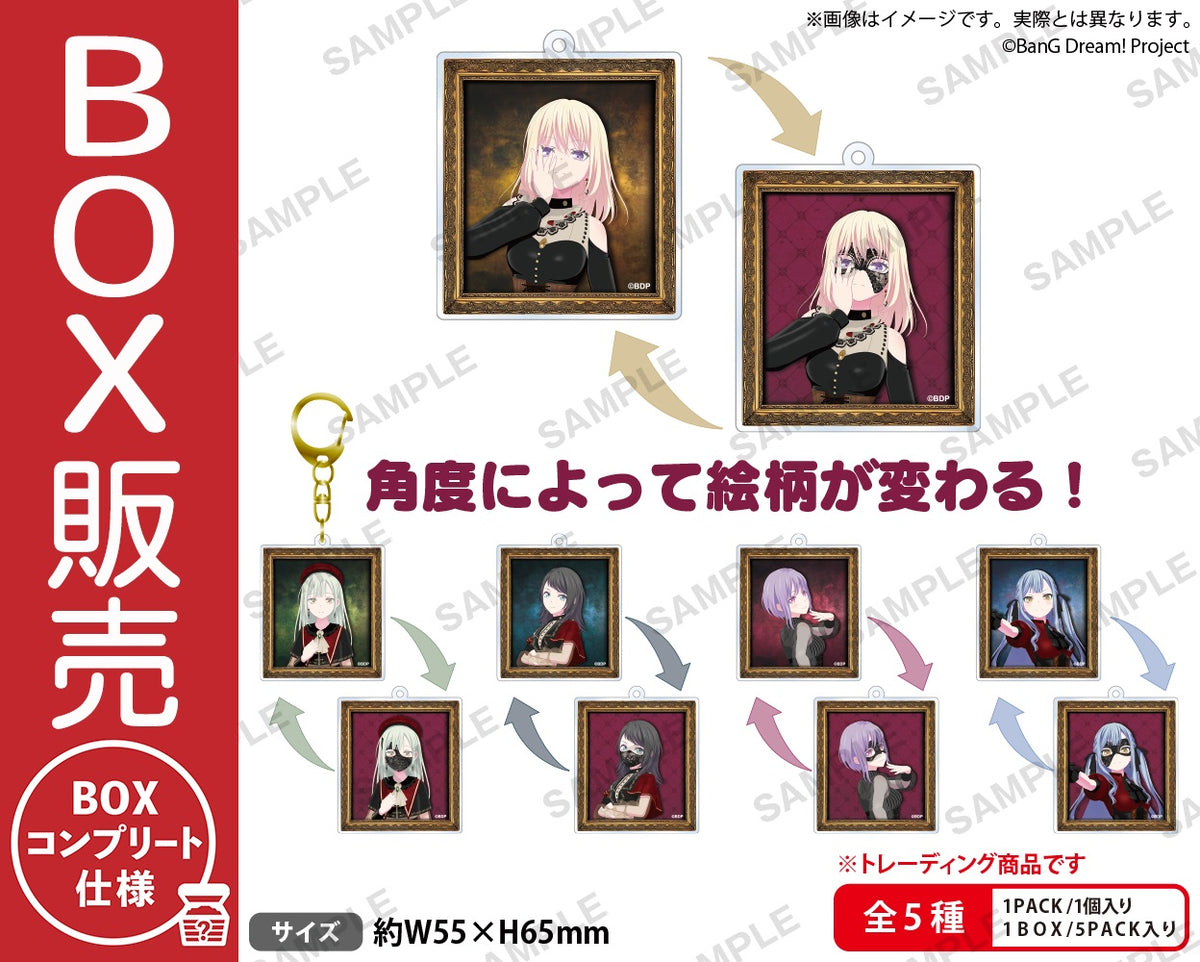 Ave Mujica 治トリガーセット BOX販売]PalVerse BanG Dream! Ave Mujica -6個入りBOX