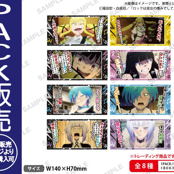 ロックは淑女の嗜みでして 直筆サイン ポスター 当選通知書 ♡.*・ﾟ┈┈┈┈┈┈┈┈┈┈┈ﾟ・*.♡ #ロックは淑女の嗜みでして