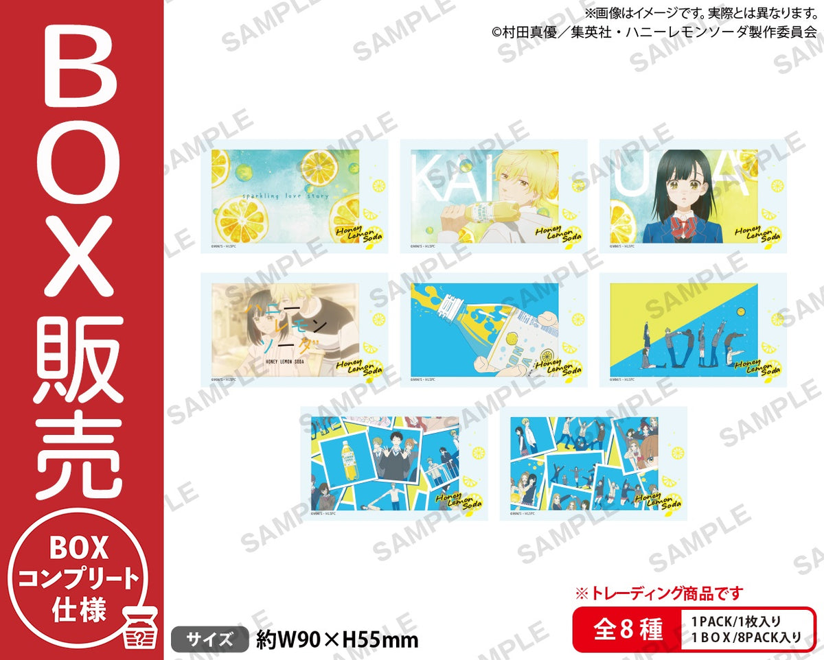 【1/8迄限定価格】ハニーレモンソーダ〜26＋サイドストーリ　計27冊★おまけ付 Amazon.co.jp: ハニーレモンソーダ Side Stories (りぼん