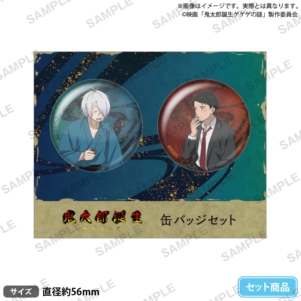 ゲゲゲの鬼太郎 ギターピック風缶バッジ メタリック缶バッジ 全12種