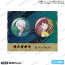 映画「鬼太郎誕生 ゲゲゲの謎」　缶バッジセット 鬼太郎の父＆鬼太郎の母