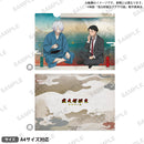 映画「鬼太郎誕生 ゲゲゲの謎」　クリアファイル 鬼太郎の父＆水木 B