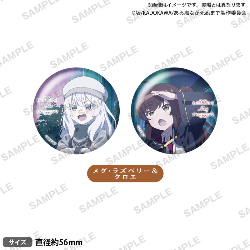 TVアニメ「ある魔女が死ぬまで」　缶バッジセット メグ・ラズべリー＆クロエ