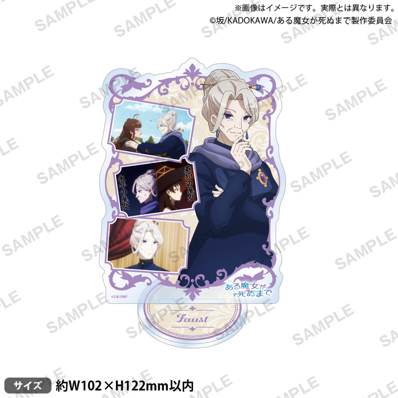 TVアニメ「ある魔女が死ぬまで」　場面写アクリルスタンド ファウスト