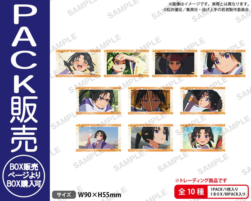 TVアニメ「逃げ上手の若君」　時行オンリー トレーディングショートステッカー【PACK】