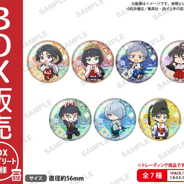 4570194410979_1_box_600x600_cr