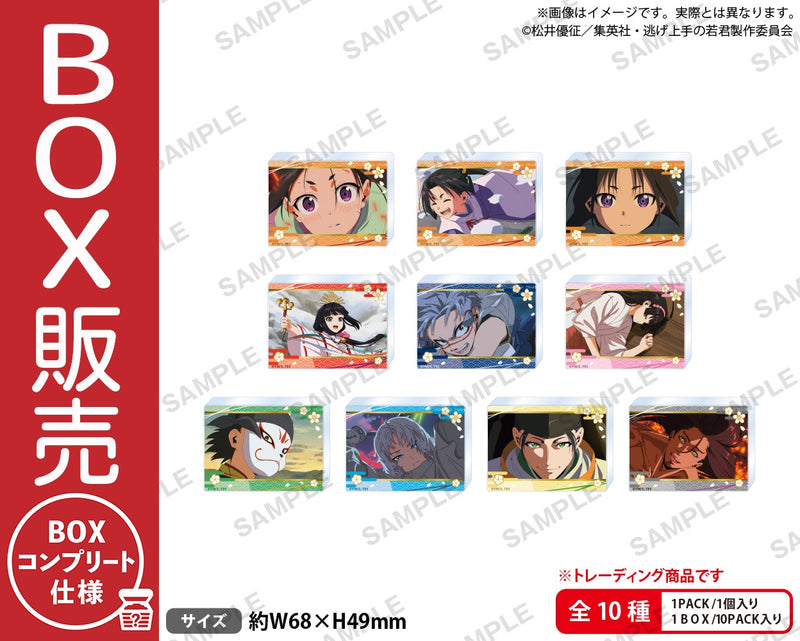 TVアニメ「逃げ上手の若君」　トレーディングアクリルブロック 名シーンver.【BOX】