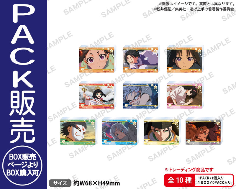 TVアニメ「逃げ上手の若君」　トレーディングアクリルブロック 名シーンver.【PACK】