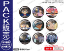 名探偵コナン　トレーディング缶バッジ 場面写ver. vol.1【PACK】