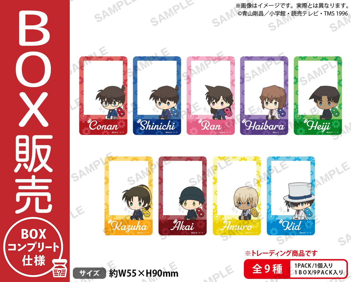 名探偵コナン ぺたっとねじまきトレーディングクリアカード【BOX