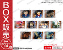 名探偵コナン　トレーディング台詞付きアクリルブロック vol.1【BOX】