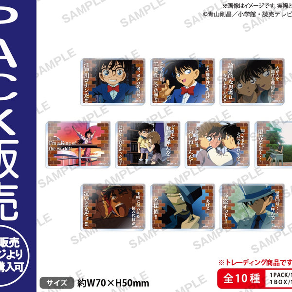 名探偵コナン DVD コナン探偵社アクリルブロックセット おまけ付 000000013160_fXgTq3U.jpg