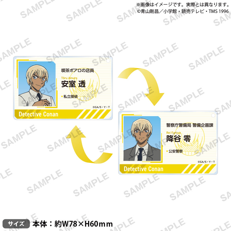 名探偵コナン　レンチキュラーアクリルキーホルダー 安室透＆降谷零