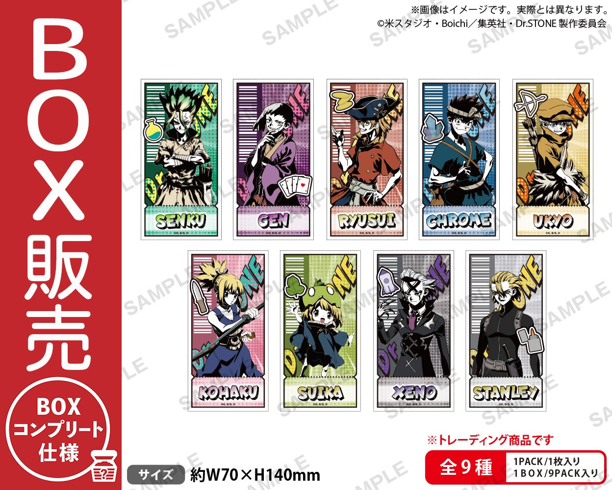 【 ブラタモリ 】 1巻〜12巻 初回限定 特製ステッカー付き ステーショナリー