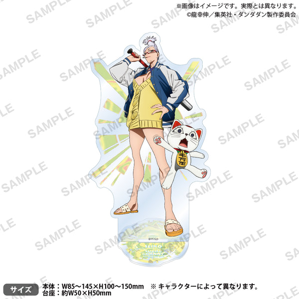 4570194415882_1_600x600_crop_c