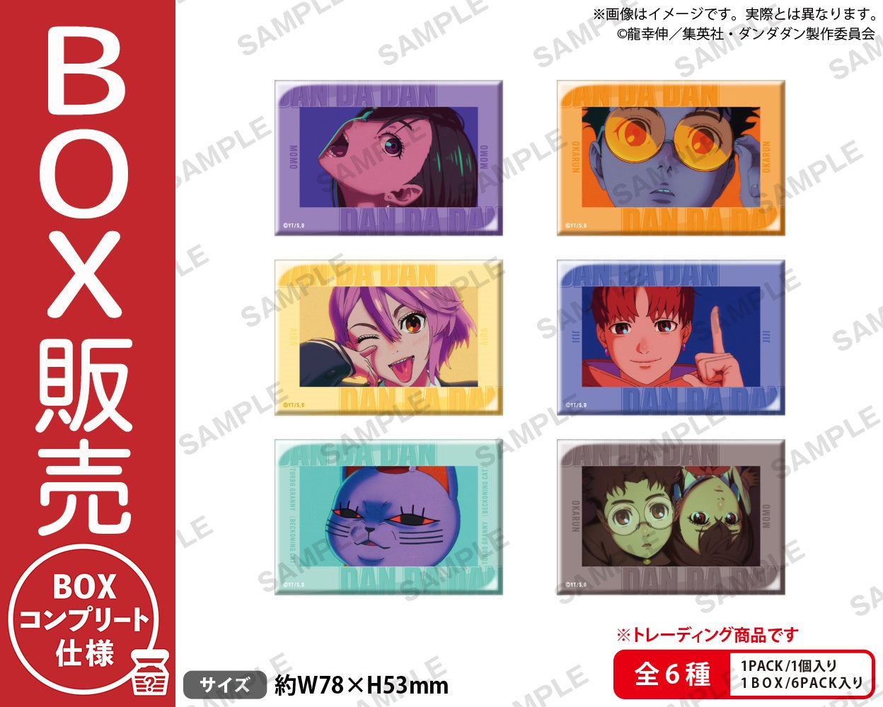 アニメジャパン 2015 缶バッジ シンタロー
