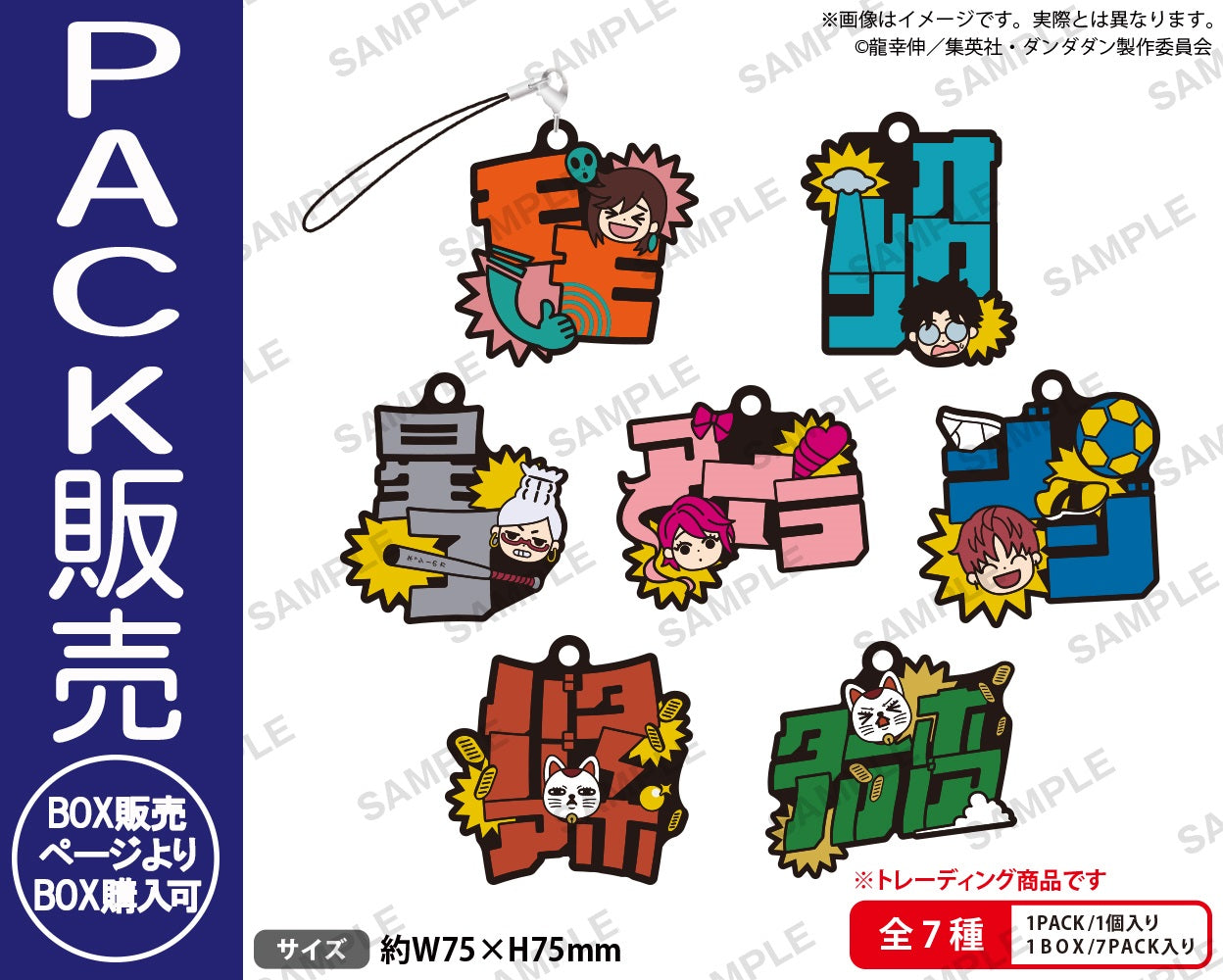ブシロード　サプライセット『D.C.～ダ・カーポ～』 C84限定 取り扱い商品 | ブシロード オンラインストア