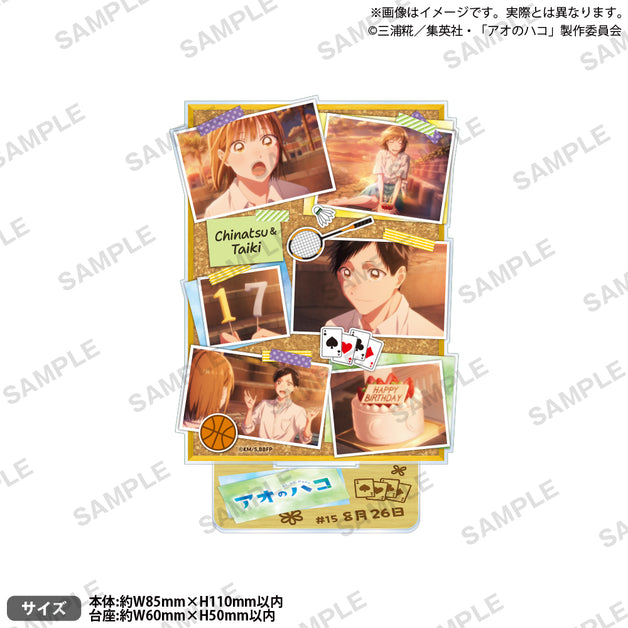 アオのハコまとめ売り アオのハコ 1～18巻セット』入荷しました！ - マンガ倉庫久留米店
