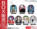 TVアニメ『東京喰種トーキョーグール』　 トレーディングアクリルキーホルダー【BOX】